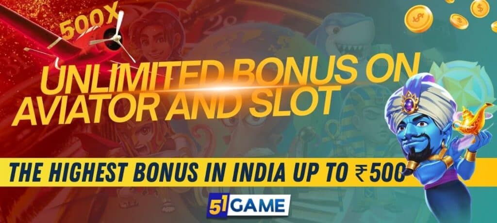 51 game bonus