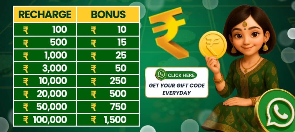 bonus 51 game